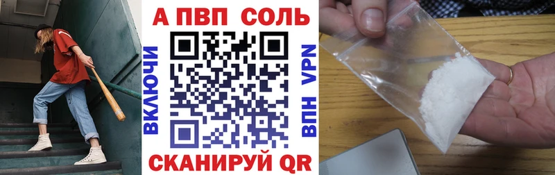 блэк спрут   Шатура  А ПВП мука  купить наркоту 
