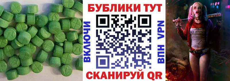 ЭКСТАЗИ XTC как найти закладки Шатура