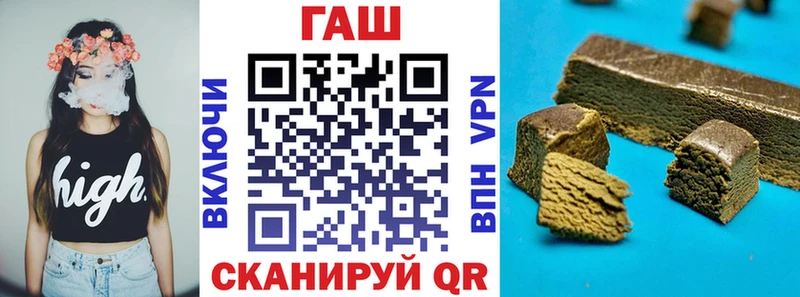 Гашиш убойный  где продают наркотики  даркнет Telegram  Шатура 