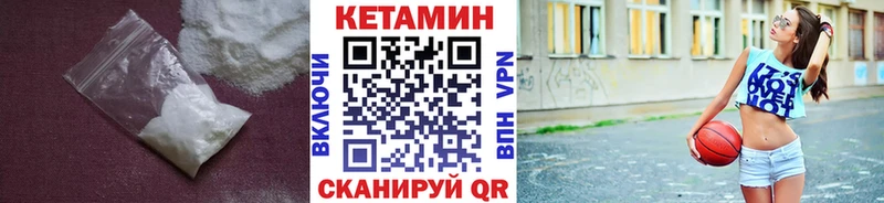 Кетамин ketamine  Шатура 