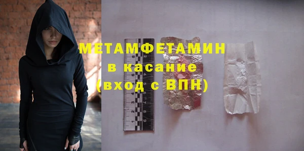 дистиллят марихуана Бабаево
