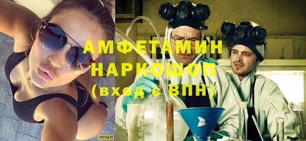 герыч Навашино