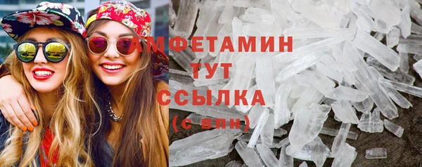 гидропоника Ахтубинск