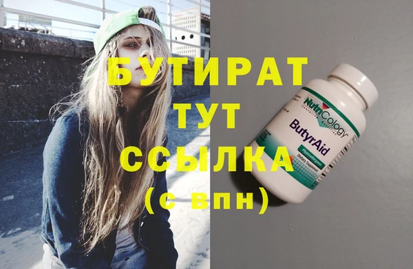 герыч Навашино