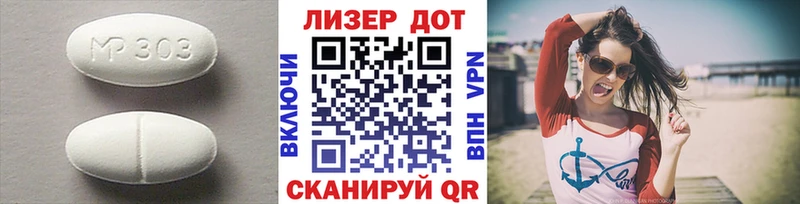 Лсд 25 экстази ecstasy  Шатура 