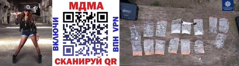 МДМА VHQ  Шатура 