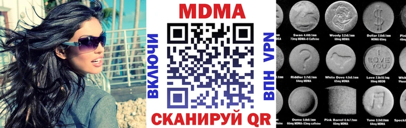 МДМА crystal Шатура