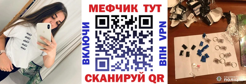 нарко площадка как зайти  наркота  ОМГ ОМГ онион  Шатура  МЯУ-МЯУ mephedrone 