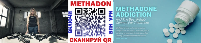 Метадон белоснежный  где продают   Шатура 