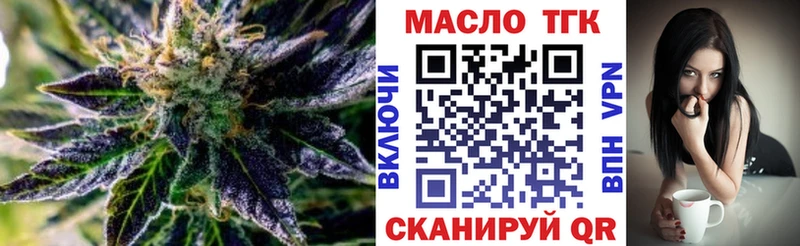 что такое   Шатура  Дистиллят ТГК Wax 